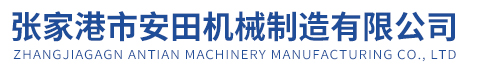 長(zhǎng)春市智能儀器設(shè)備有限公司